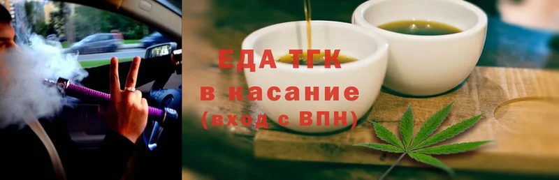 кракен как войти  закладка  Удомля  Cannafood конопля 