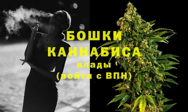 МАРИХУАНА THC 21%  что такое   Удомля 